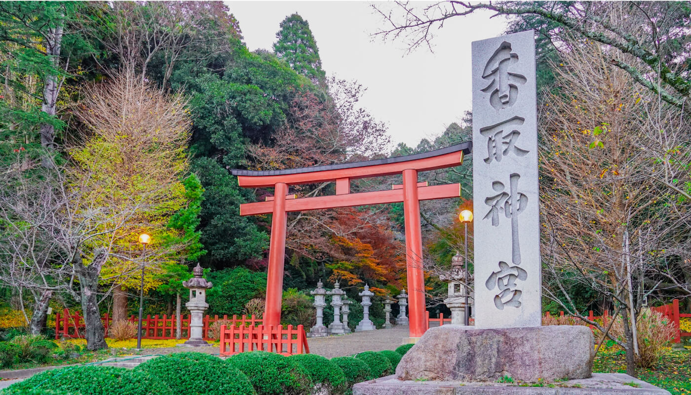 香取神宮鳥居