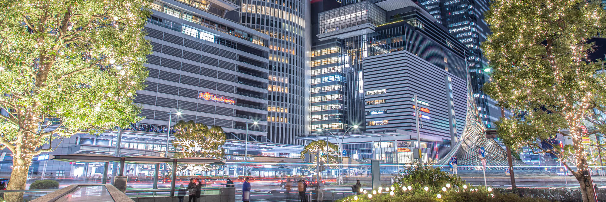 名古屋発バスツアー